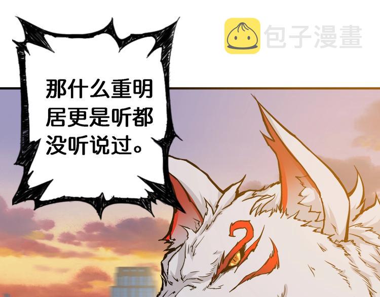 第49话 失控的她23