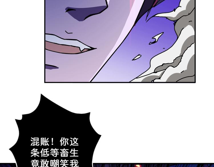 第63话 黑化9