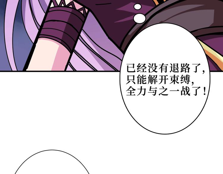 第210话 小丑竟是我自己？16