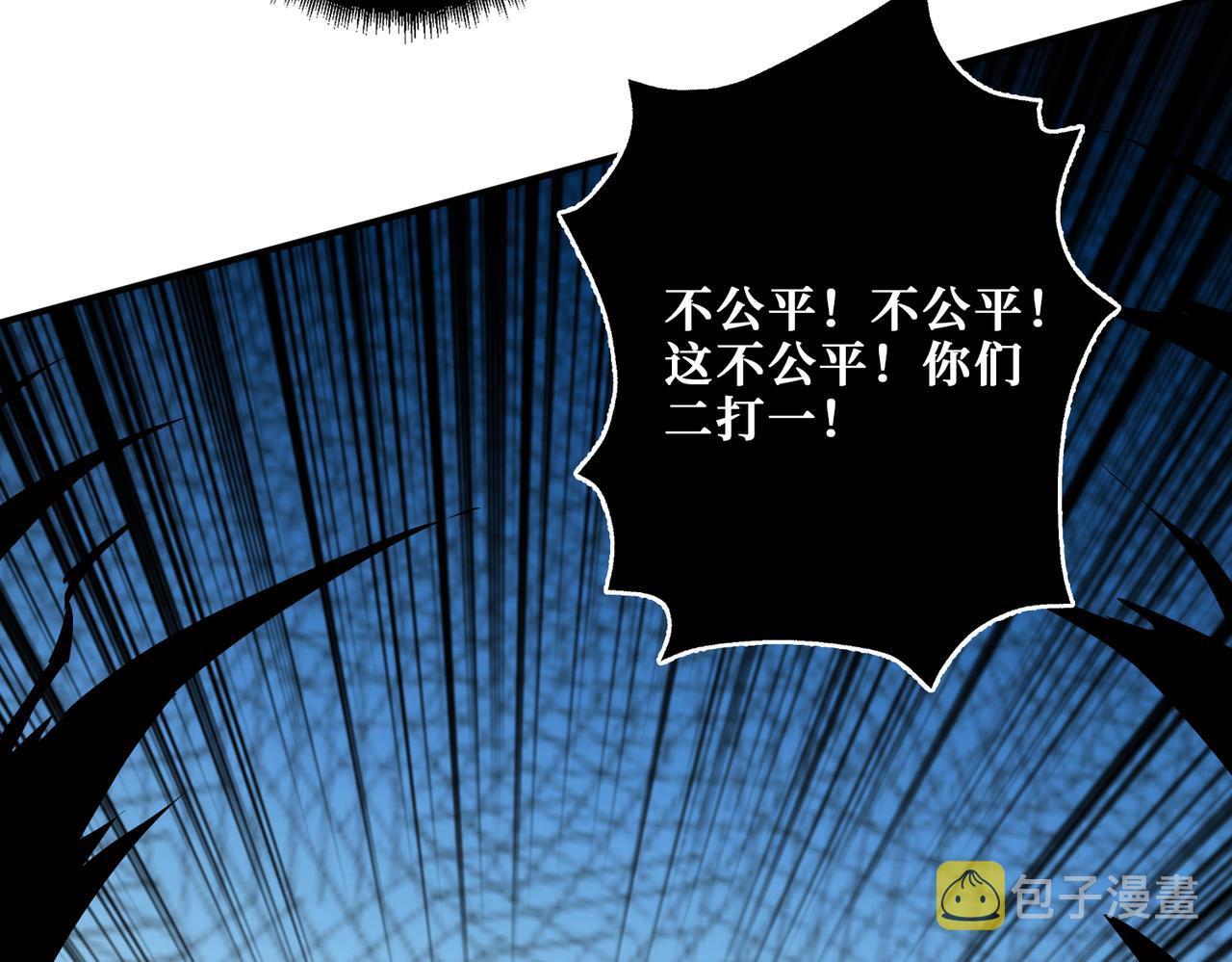 第319话 平平无奇的普通人类48