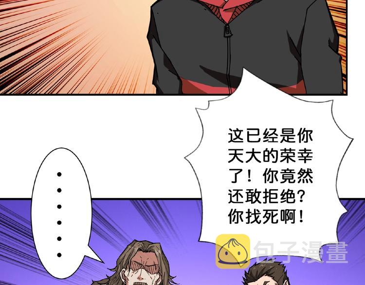 第77话 我能给他什麽？4
