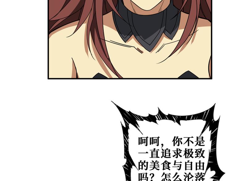 第251话 羞羞的交换~32