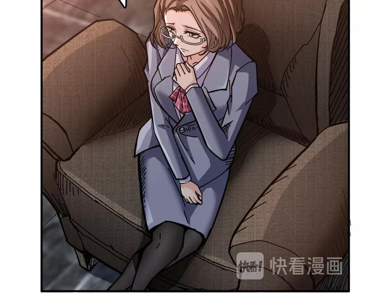 第38话 异变7