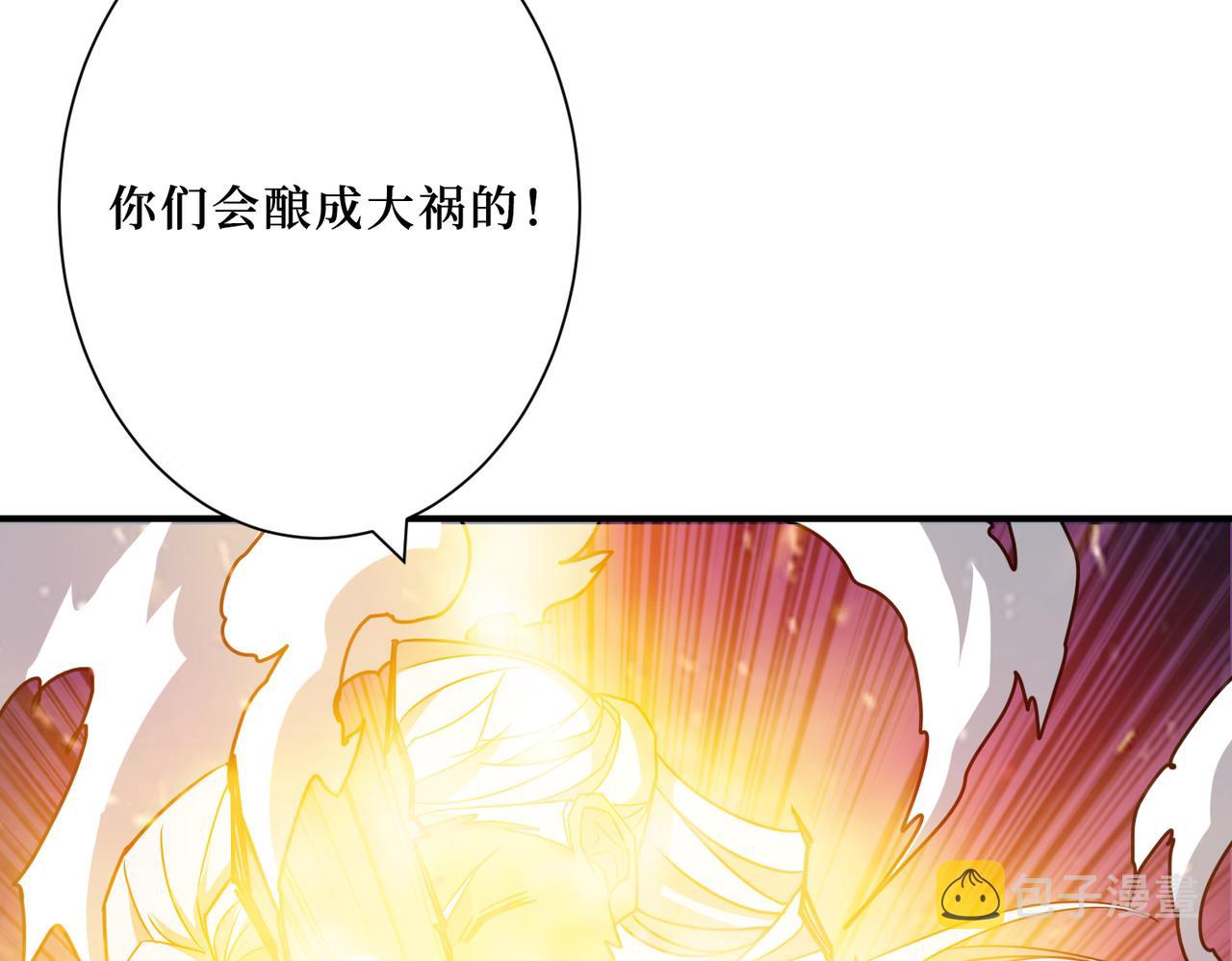 第289话 幽冥之间27