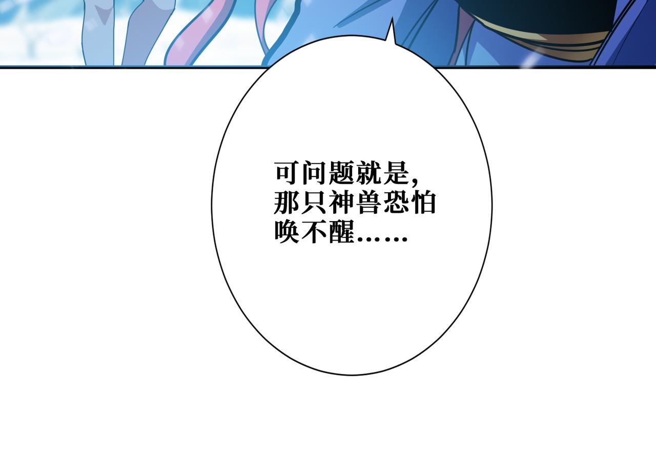 第372话 见红65