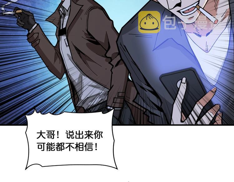 第128话 危险任务59