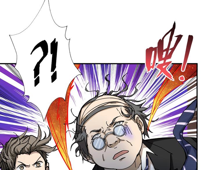 第56话 男人间的信任！5