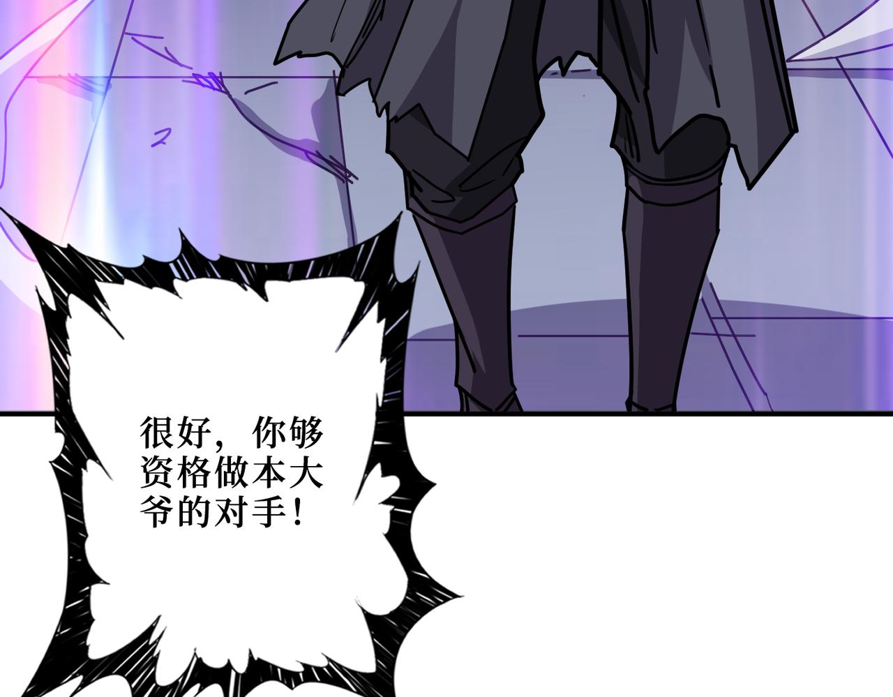 第287话 禁声的巫女70