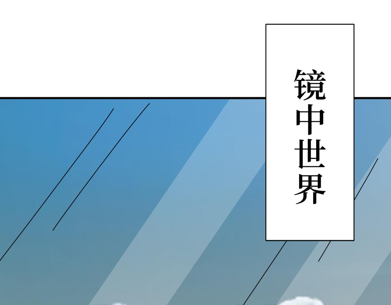 第299话 魔16