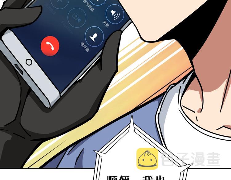 第221话 藏在暗处的敌人45