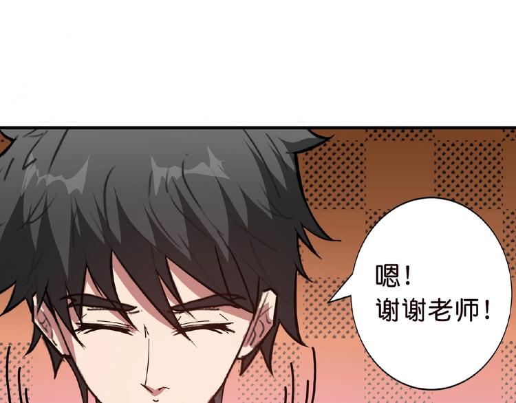 第33话 骚扰18