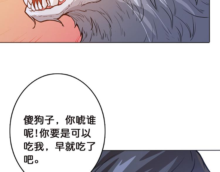 第5话  救赎57