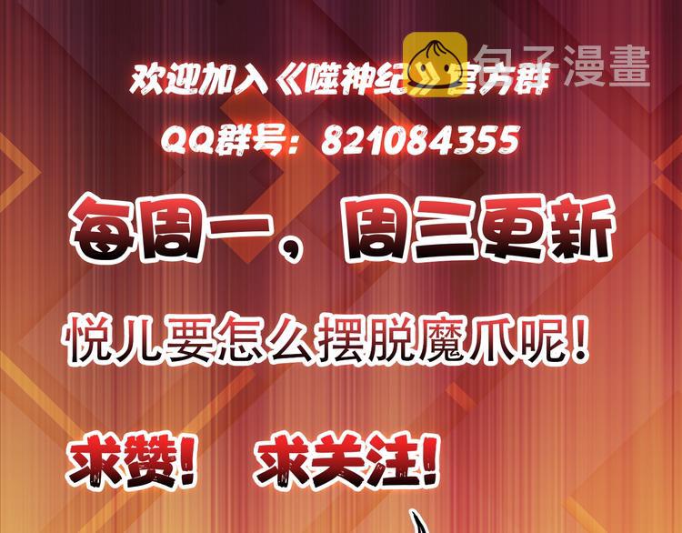 第57话 对抗120
