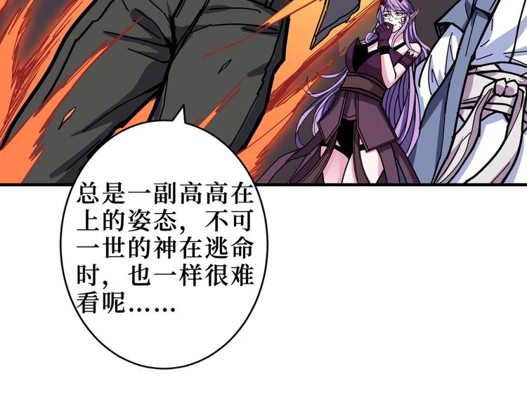 第211话 休要动我妹妹团105
