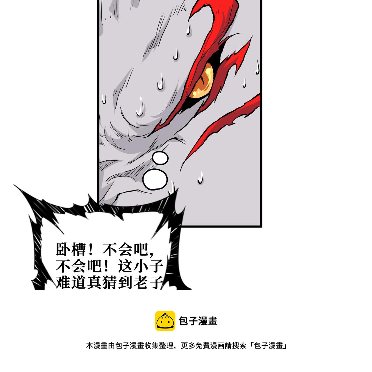 第321话 茧64
