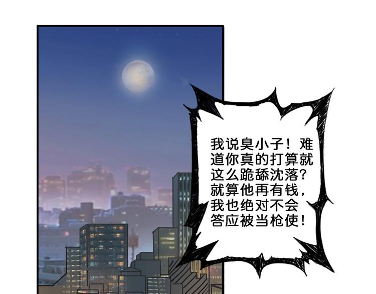 第43话 惊魂视频33