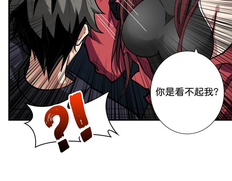 第141话 火神57