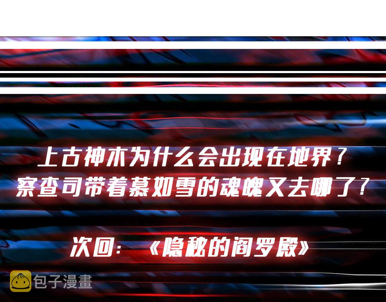 第324话 寻木119