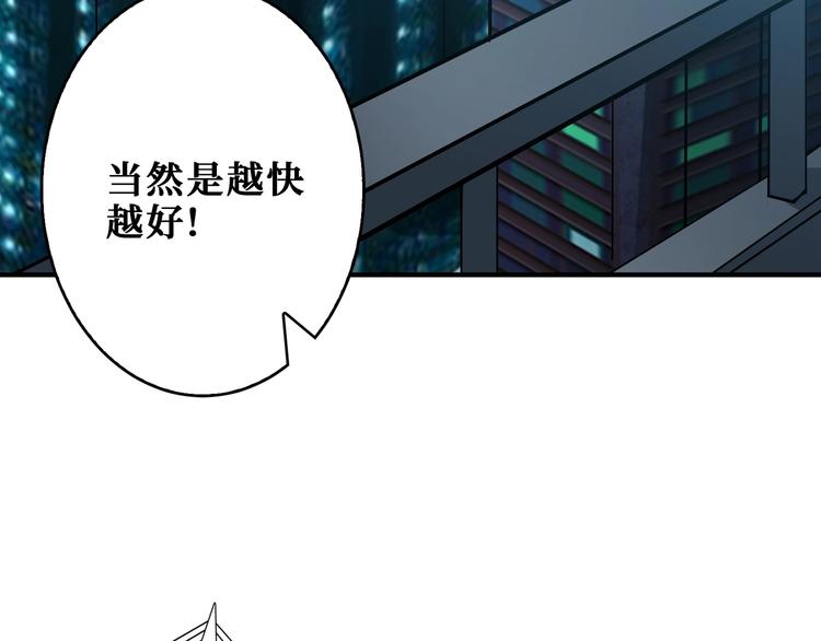第191话 这船太大了！69