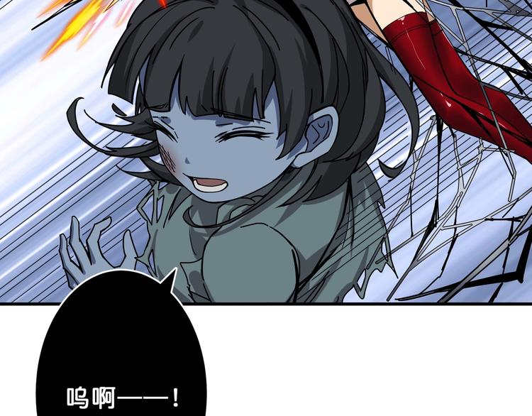 第159话 蜘蛛小姐姐终极形态50