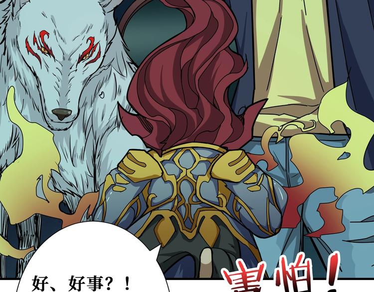 第173话 神镜41