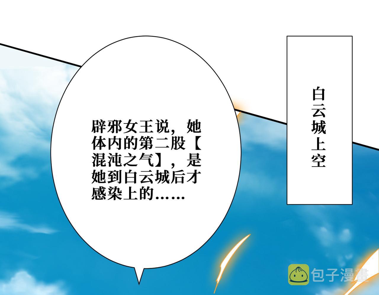 第369话  叫妈妈116