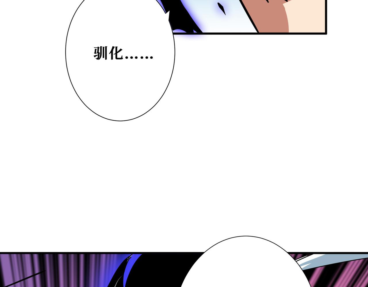 第273话 重明居的阴谋23