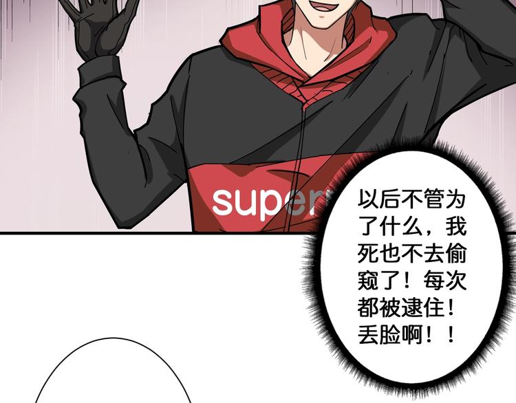 第86话 审讯11
