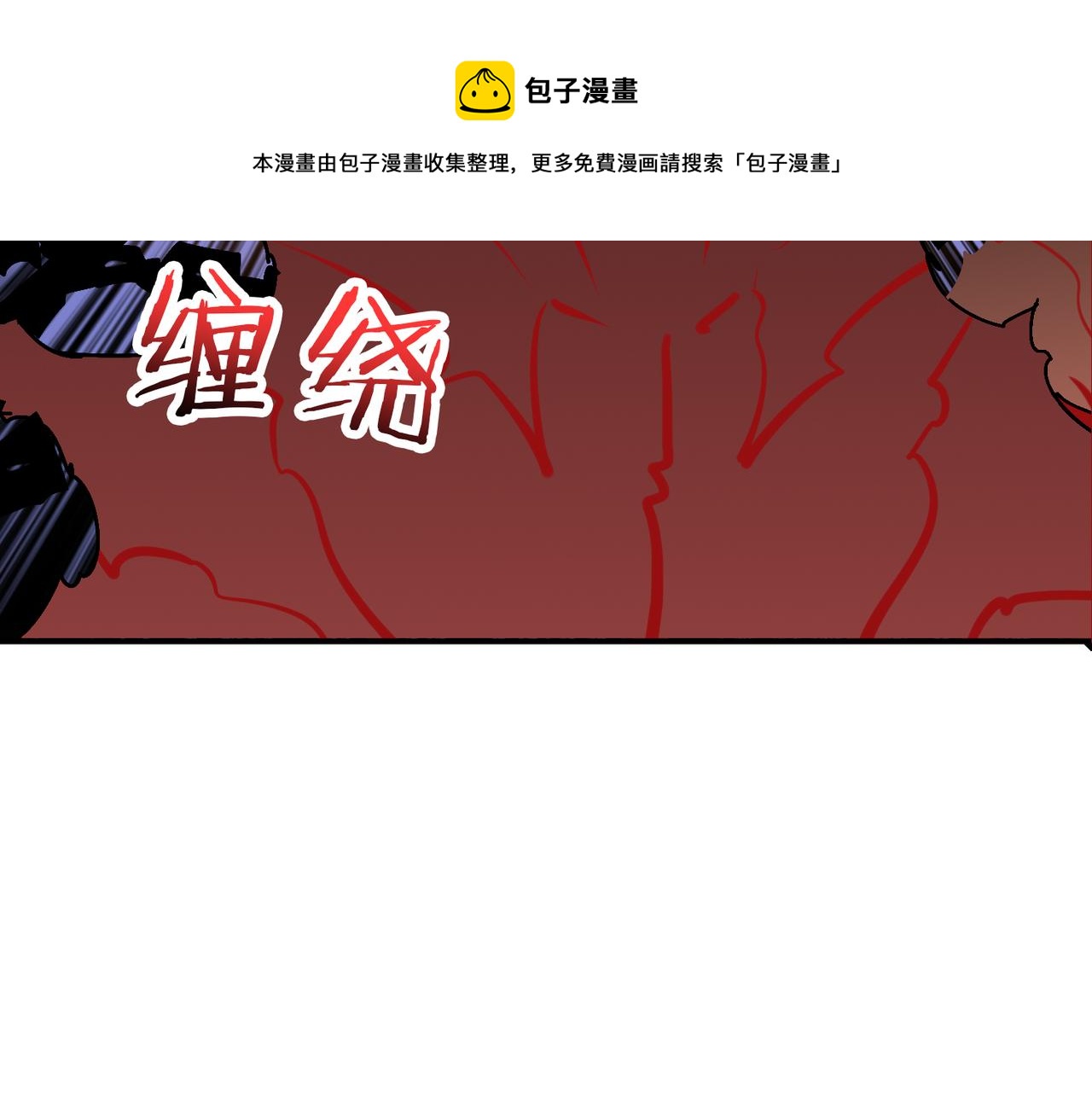 第328话 幽冥鬼国72
