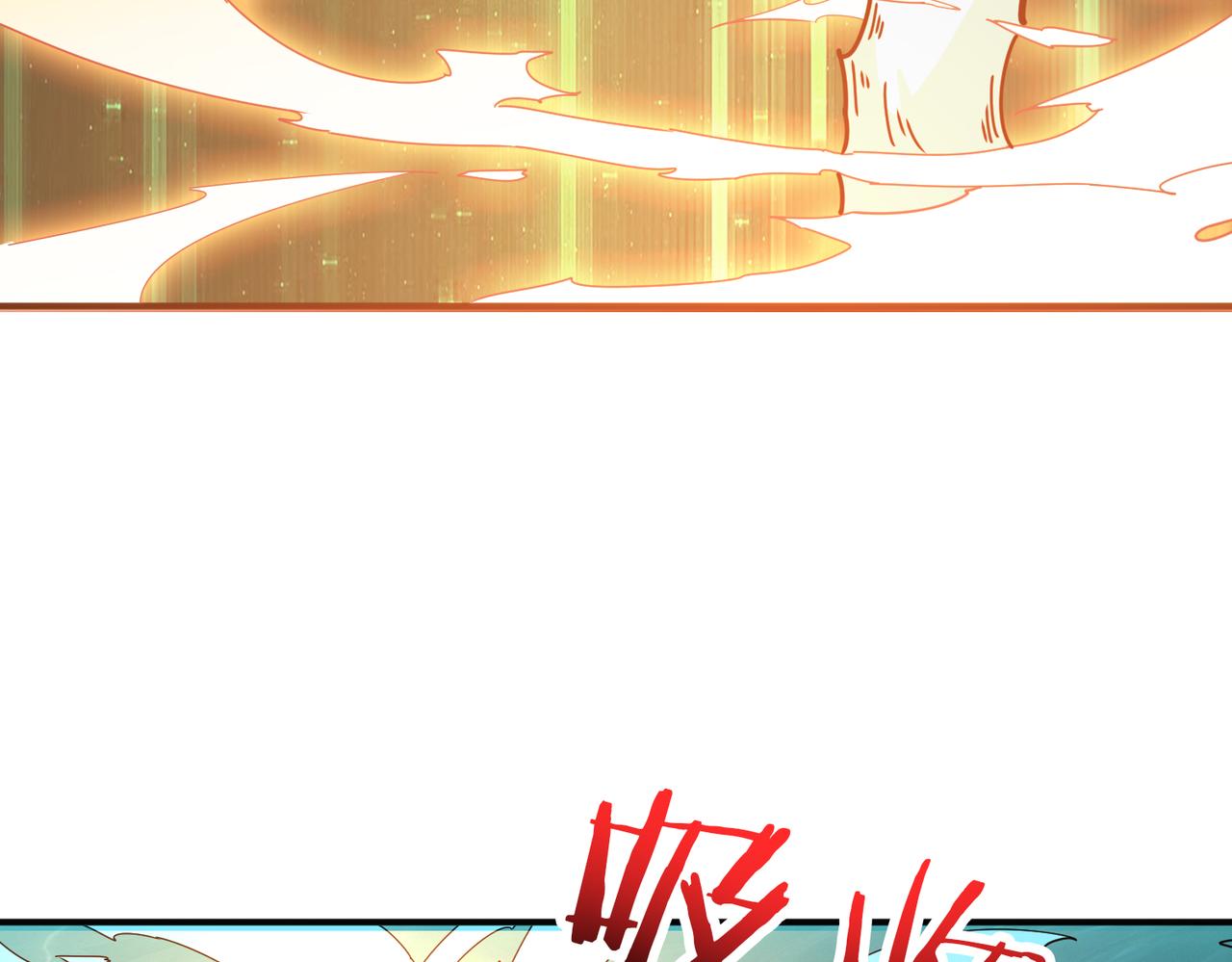 第356话 我有一把大宝剑16