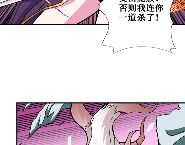 第200话 白泽的退让29