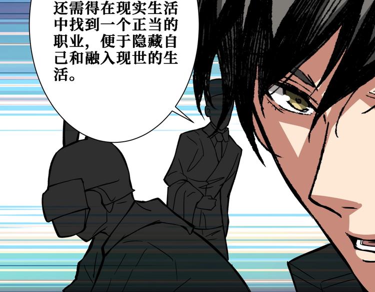 第217话 让我们去找点乐子吧58