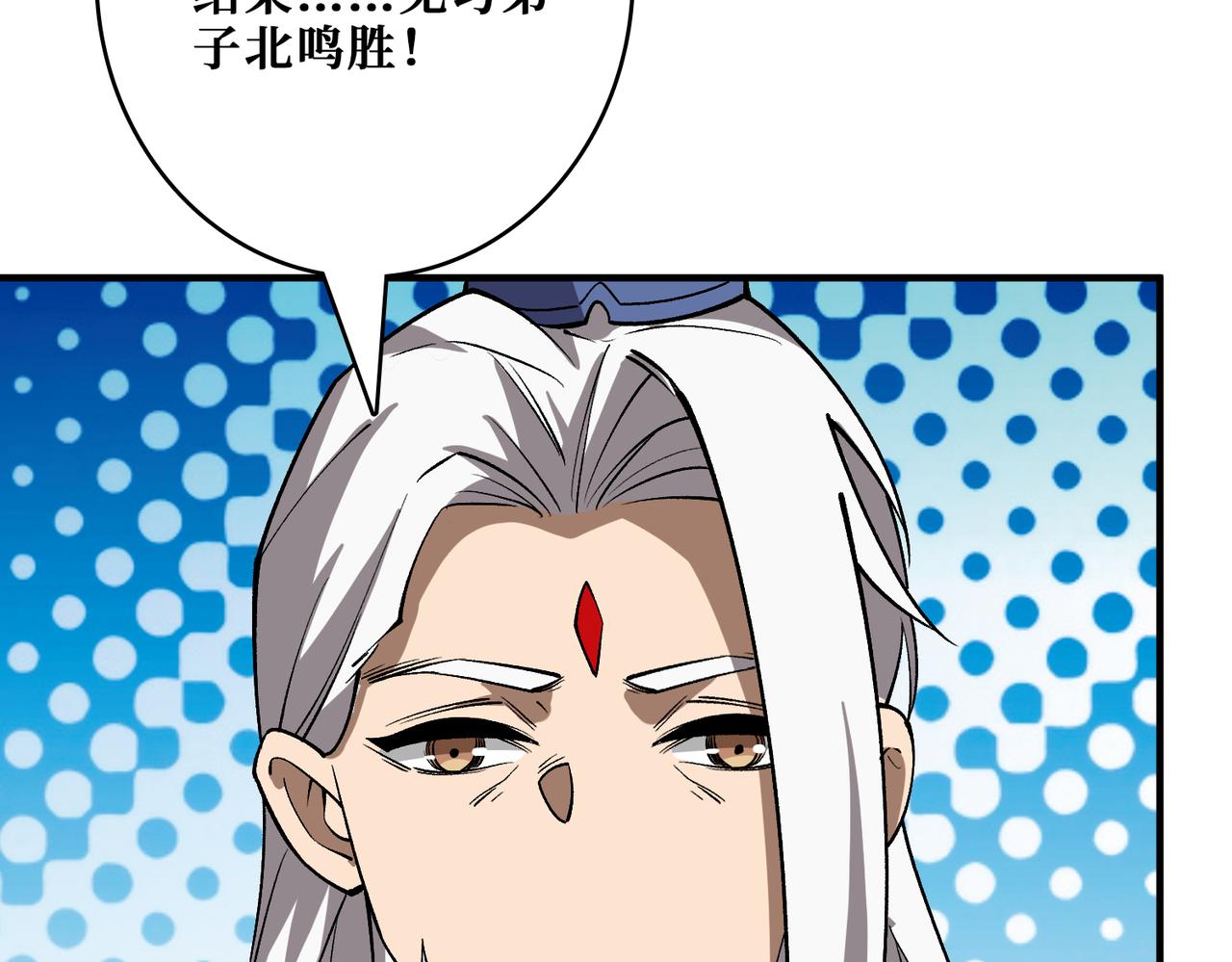 第349话 制霸毕方阁72