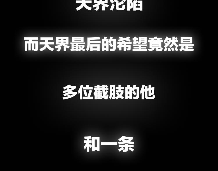 热血新作《噬神纪》即将登场2