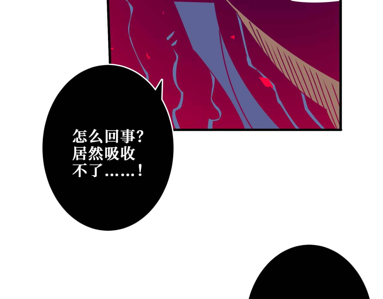 第319话 平平无奇的普通人类122