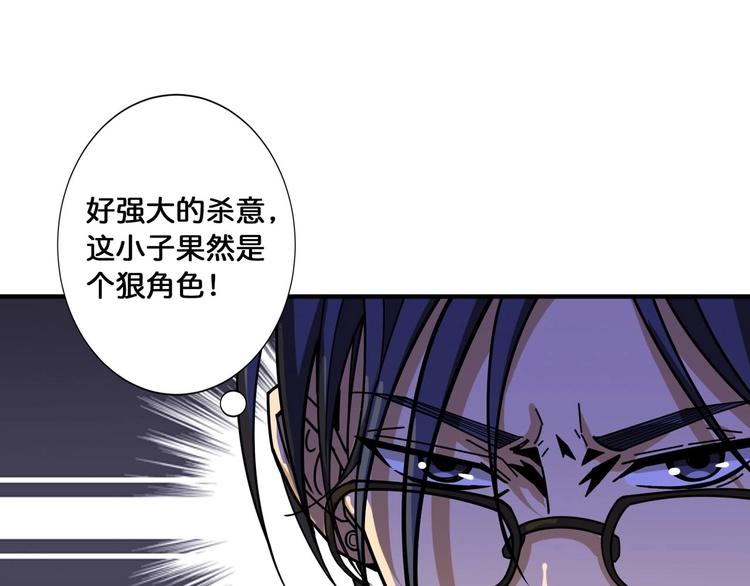 第116话 我的外挂套路我？56
