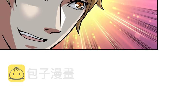 第39话 异变28