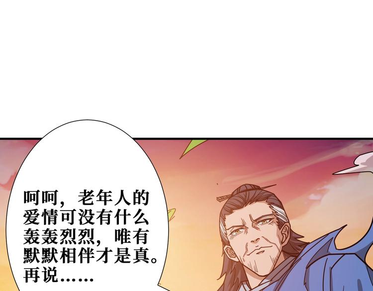 第176话 复明！68