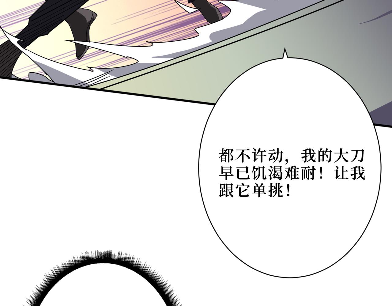 第300话 午夜末班车131