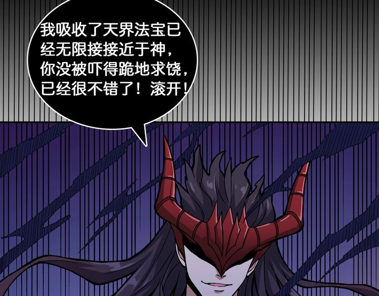 第124话 黑曼巴25