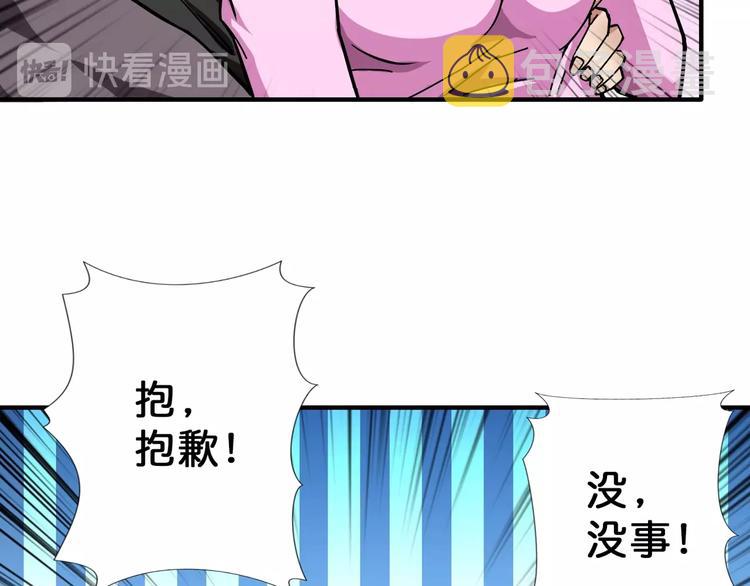 第67话 心愿35