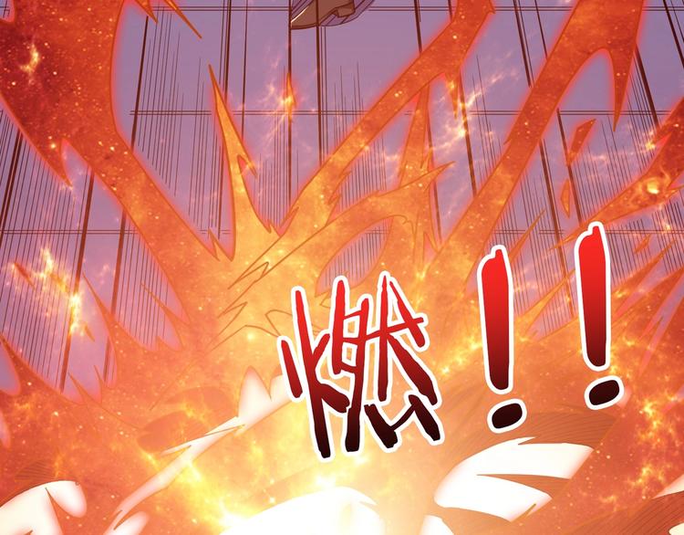 第150话 试剂注入！91