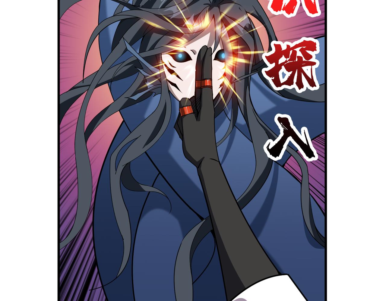 第356话 我有一把大宝剑54