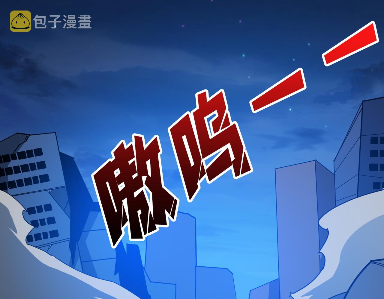 第363话 瑶池来客133