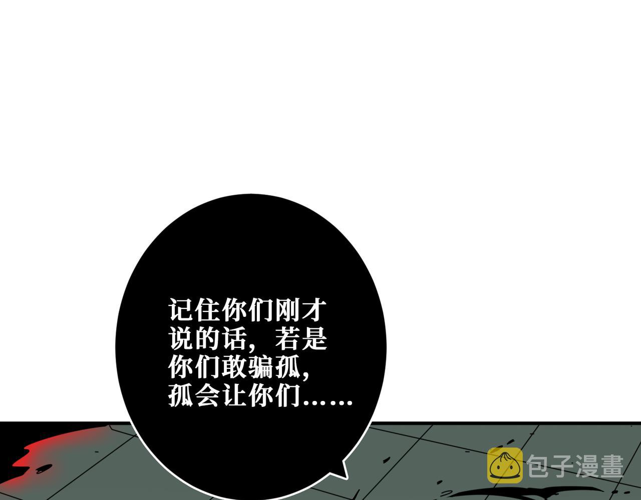 第327话 一副躯体，三种体验63