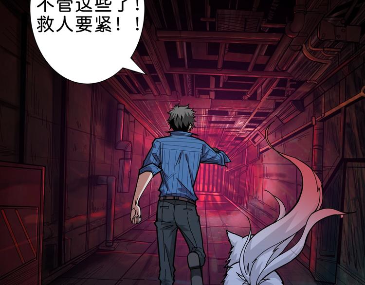 第149话 小姐姐的房间67