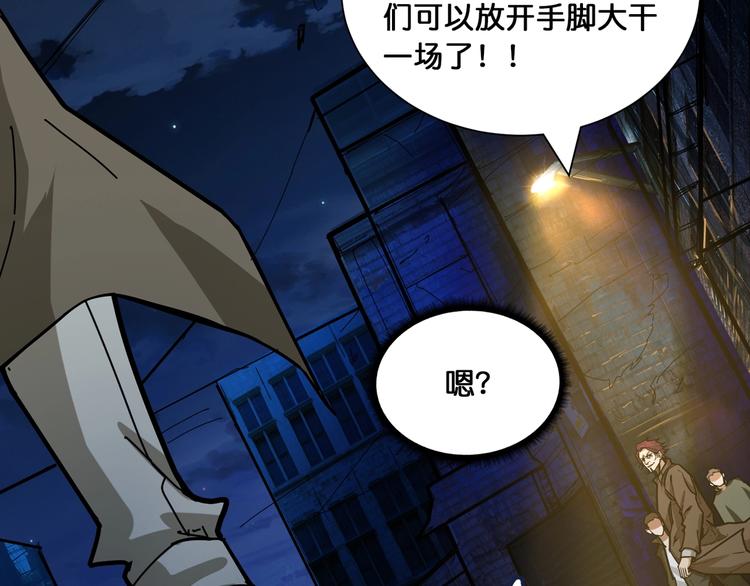 第128话 危险任务42