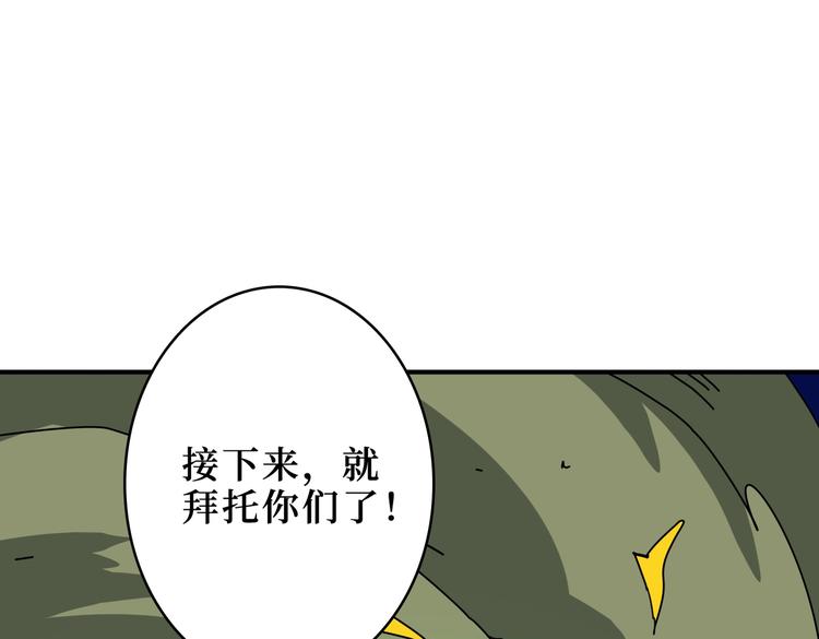 第244话 兽生巅峰114