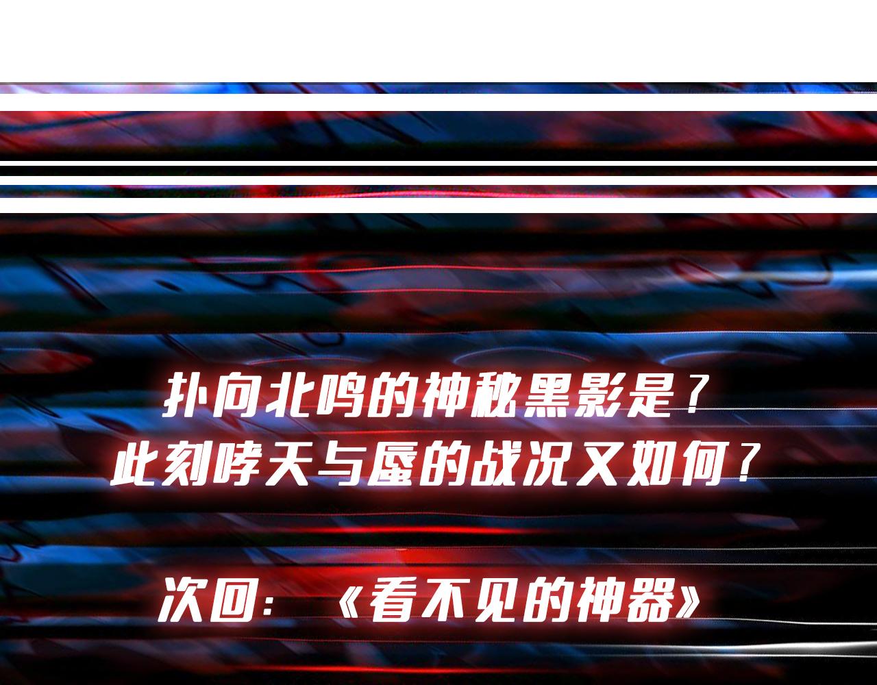 第280话 镜中窥物154