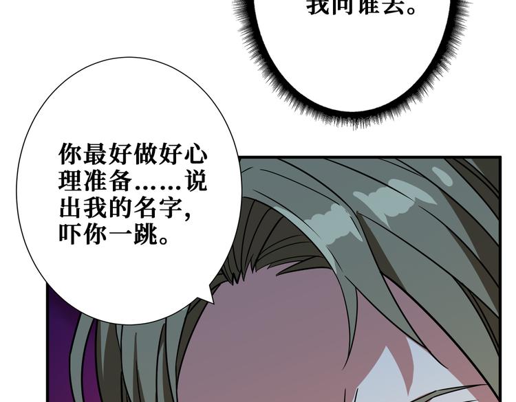 第254话 深入61
